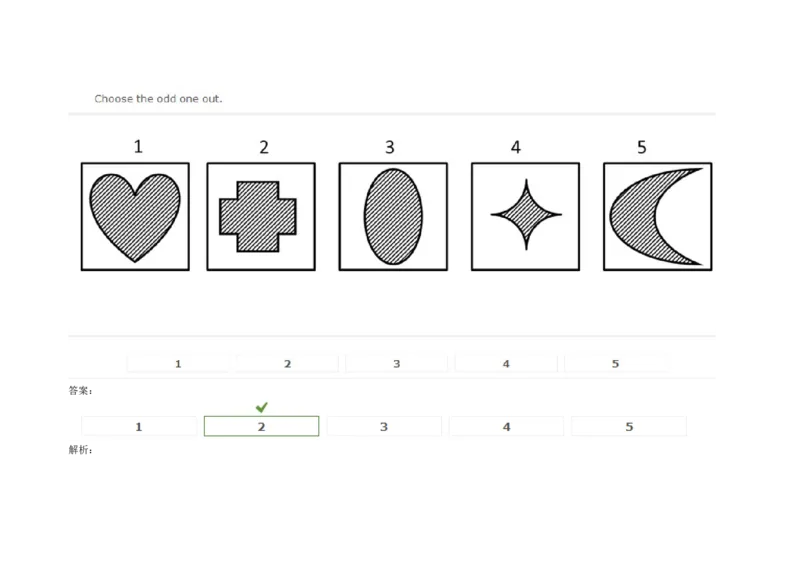 InductiveReasoning-OddOneOut#03_2025春招题库汇总_快消题库-1_快消汇总_2023高露洁最新题库_CEBS－HL往年题库_InductiveReasoning（logic）(15)