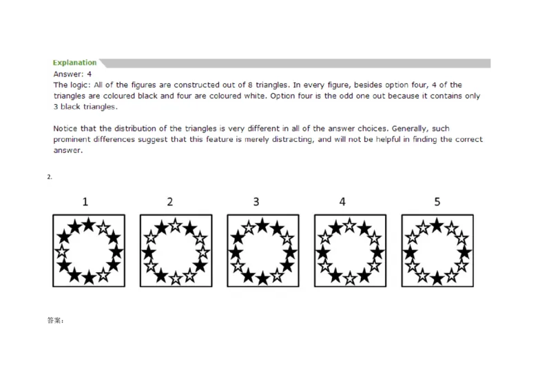 InductiveReasoning-OddOneOut#03_2025春招题库汇总_快消题库-1_快消汇总_2023高露洁最新题库_CEBS－HL往年题库_InductiveReasoning（logic）(15)