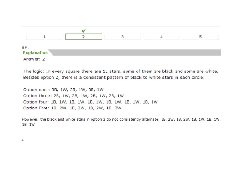 InductiveReasoning-OddOneOut#03_2025春招题库汇总_快消题库-1_快消汇总_2023高露洁最新题库_CEBS－HL往年题库_InductiveReasoning（logic）(15)