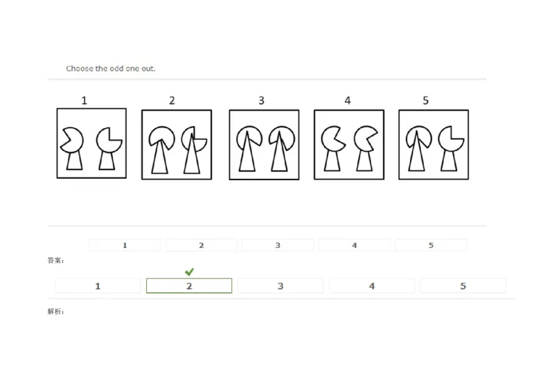 InductiveReasoning-OddOneOut#03_2025春招题库汇总_快消题库-1_快消汇总_2023高露洁最新题库_CEBS－HL往年题库_InductiveReasoning（logic）(15)