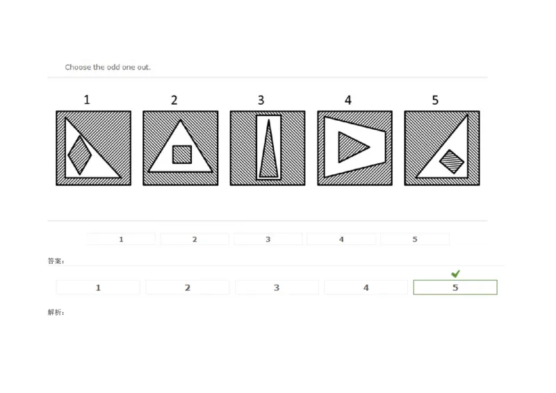 InductiveReasoning-OddOneOut#03_2025春招题库汇总_快消题库-1_快消汇总_2023高露洁最新题库_CEBS－HL往年题库_InductiveReasoning（logic）(15)