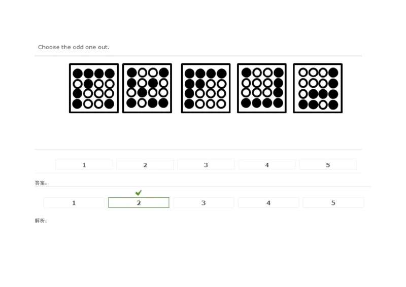 InductiveReasoning-OddOneOut#03_2025春招题库汇总_快消题库-1_快消汇总_2023高露洁最新题库_CEBS－HL往年题库_InductiveReasoning（logic）(15)