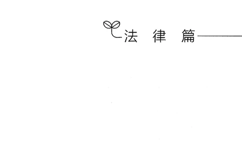 2021版公共基础1000题库下册_2025春招题库汇总_十大行测题库_2023年十大热门题库更新中_09、易考汇总_银行面试_无领导小组讨论_无领导小组面试新版_粉笔无领导小组试题_笔记_共基