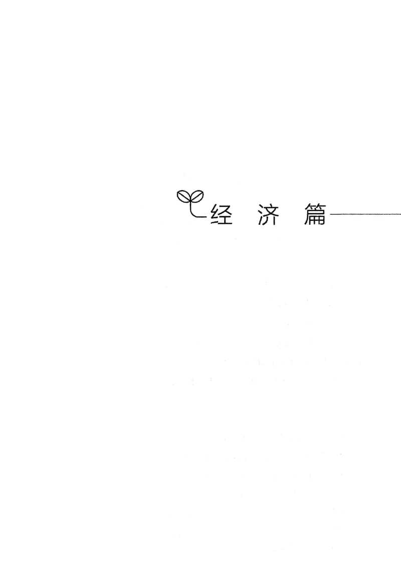 2021版公共基础1000题库下册_2025春招题库汇总_十大行测题库_2023年十大热门题库更新中_09、易考汇总_银行面试_无领导小组讨论_无领导小组面试新版_粉笔无领导小组试题_笔记_共基