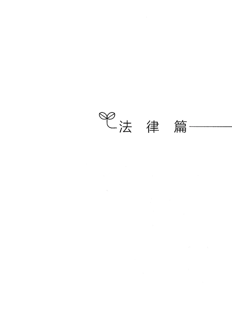 2021版公共基础1000题库下册_2025春招题库汇总_十大行测题库_2023年十大热门题库更新中_09、易考汇总_银行面试_无领导小组讨论_无领导小组面试新版_粉笔无领导小组试题_笔记_共基