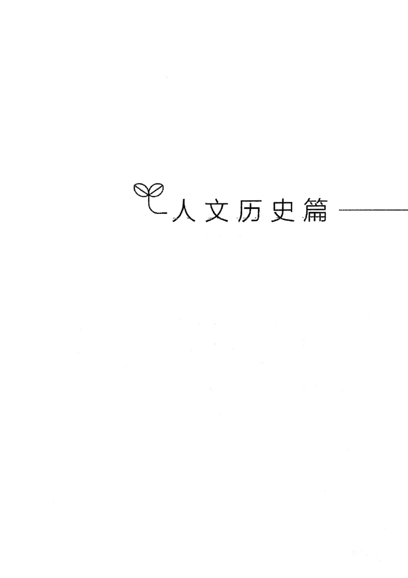 2021版公共基础1000题库下册_2025春招题库汇总_十大行测题库_2023年十大热门题库更新中_09、易考汇总_银行面试_无领导小组讨论_无领导小组面试新版_粉笔无领导小组试题_笔记_共基