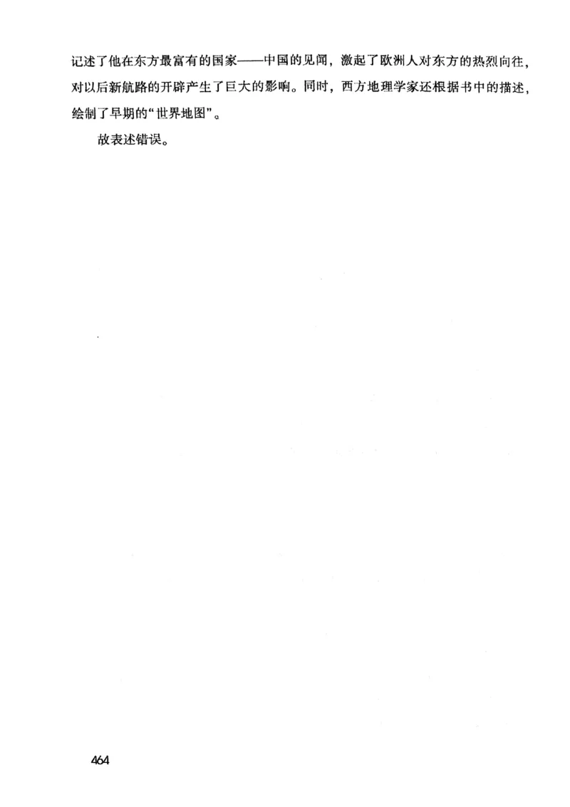 2021版公共基础1000题库下册_2025春招题库汇总_十大行测题库_2023年十大热门题库更新中_09、易考汇总_银行面试_无领导小组讨论_无领导小组面试新版_粉笔无领导小组试题_笔记_共基