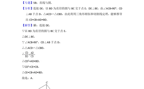 2012年高考数学试卷（理）（北京）（解析卷）_历年高考真题合集_数学历年高考真题_新&middot;PDF版2008-2025&middot;高考数学真题_数学（按省份分类）2008-2025_2008-2025&middot;（北京）数学高考真题