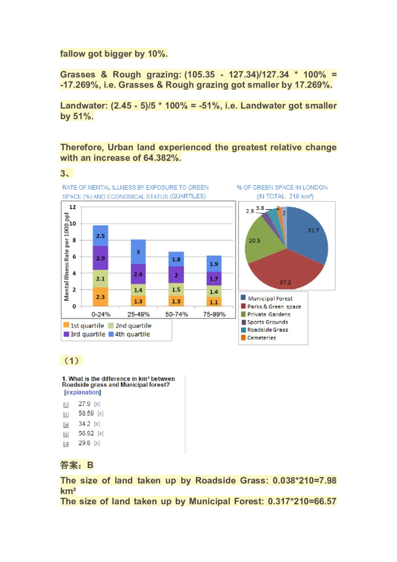 NumericalReasoningPractice#09_2025春招题库汇总_快消题库-1_快消汇总_2023高露洁最新题库_CEBS－HL往年题库_Numerical-MixedQuestions(13)