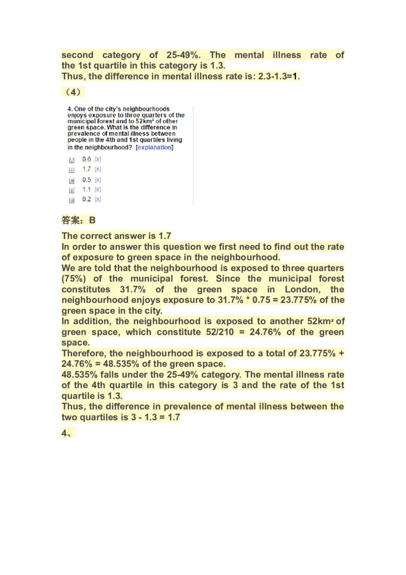 NumericalReasoningPractice#09_2025春招题库汇总_快消题库-1_快消汇总_2023高露洁最新题库_CEBS－HL往年题库_Numerical-MixedQuestions(13)