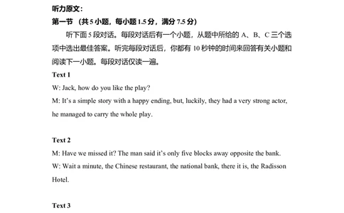 2011年高考英语试卷（新课标）（解析卷）_英语历年高考真题_新&middot;Word版2008-2025&middot;高考英语真题_英语（按省份分类）2008-2025_2008-2025&middot;（广西）英语高考真题