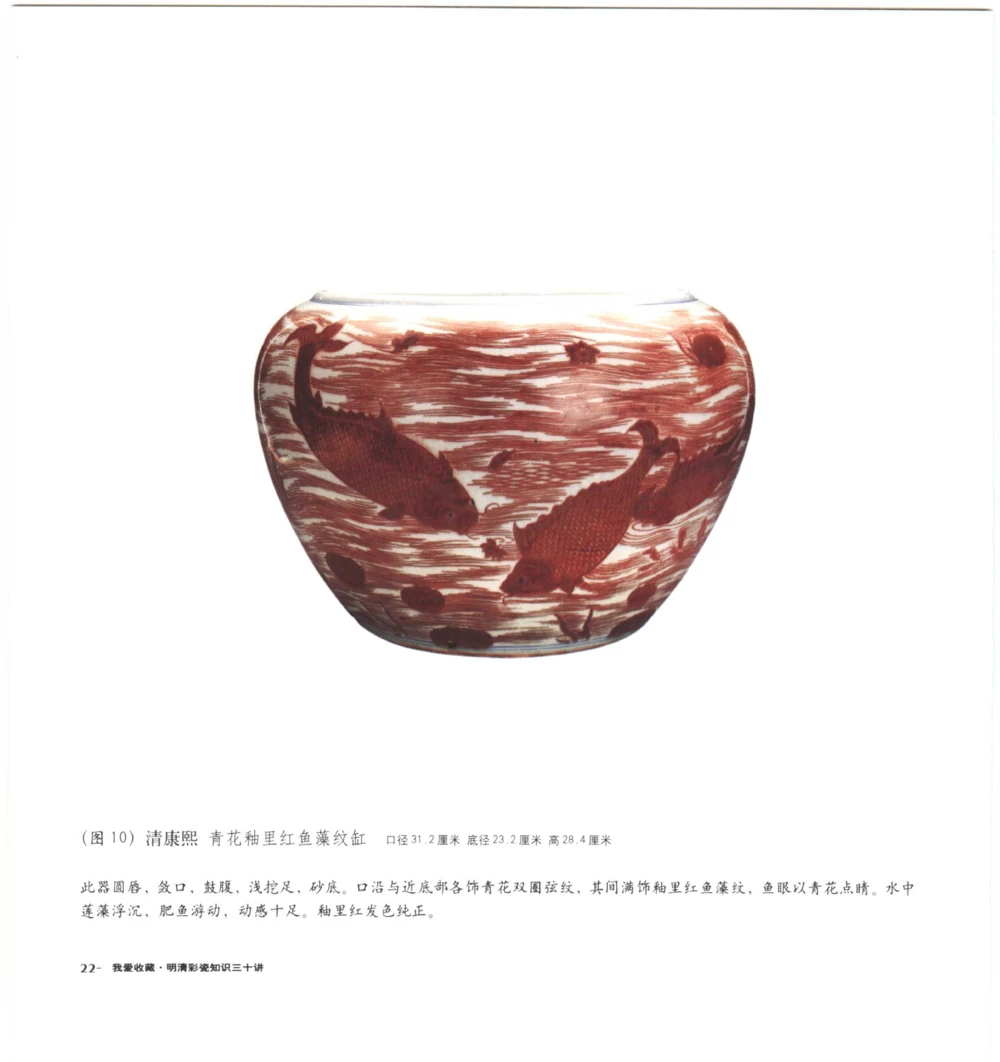 [明清彩瓷知识三十讲：我爱收藏]_X018-玉石珠宝鉴定教程最新合集_10、文玩首饰金银首饰专题资料（宋元明）