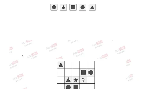 Cut-e真题1_2025春招题库汇总_快消题库-1_快消汇总_达能_供应链等岗位题库cut-e题库