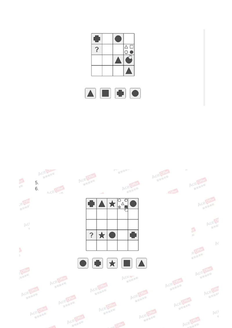 Cut-e真题1_2025春招题库汇总_快消题库-1_快消汇总_达能_供应链等岗位题库cut-e题库