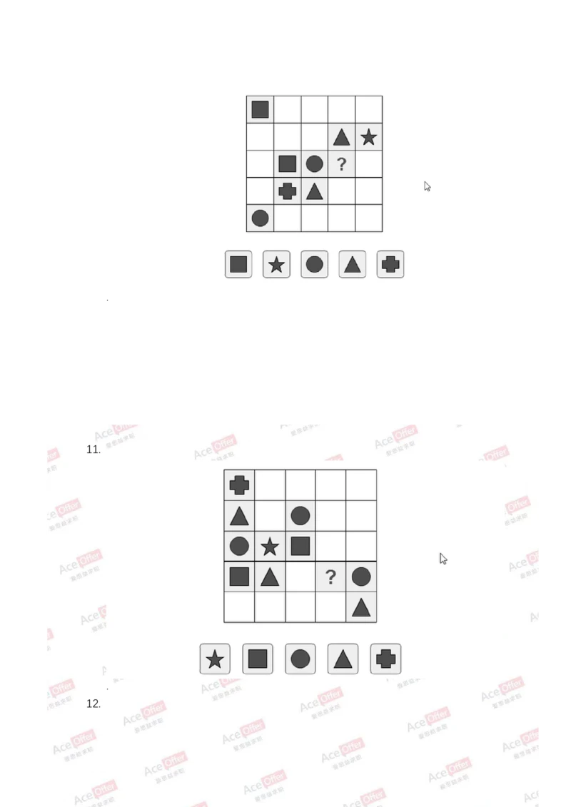 Cut-e真题1_2025春招题库汇总_快消题库-1_快消汇总_达能_供应链等岗位题库cut-e题库