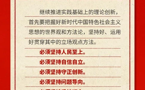 20大相关总结_三桶油_中国石油_中石油笔试(1)_8、时政（全年持续更新）_2023时政全年持续更新_重要会议及文件_20大