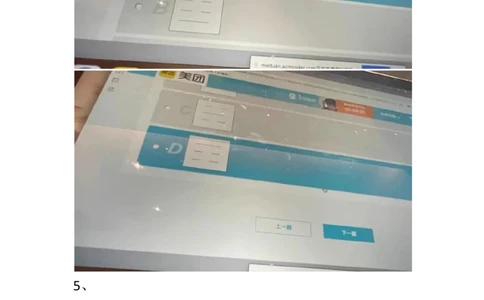 7重点：美团2021春招综合能力测试2021-3-20_2025春招题库汇总_十大行测题库_2023年十大热门题库更新中_03、赛码汇总_5-2021年赛码真题_2022美团考过的赛码原题