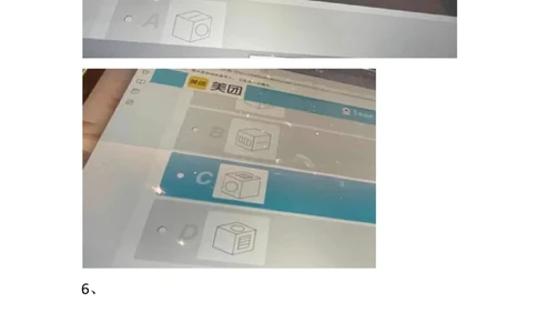 7重点：美团2021春招综合能力测试2021-3-20_2025春招题库汇总_十大行测题库_2023年十大热门题库更新中_03、赛码汇总_5-2021年赛码真题_2022美团考过的赛码原题