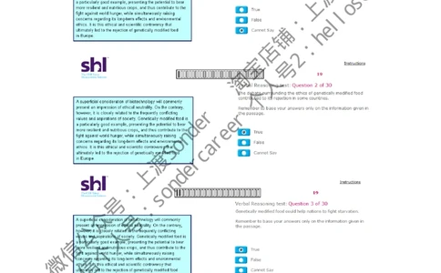 4-Verbal-20160513（第一套）_2025春招题库汇总_十大行测题库_2023年十大热门题库更新中_11、SH-1汇总_题型分类_分题型整理-语言推理题Verbal（中文＋英文）_含答案的Verbal
