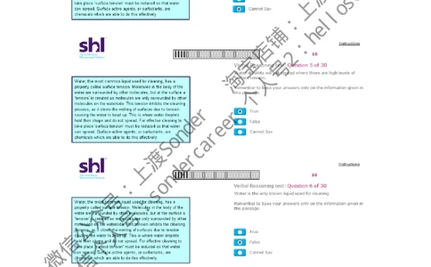 4-Verbal-20160513（第一套）_2025春招题库汇总_十大行测题库_2023年十大热门题库更新中_11、SH-1汇总_题型分类_分题型整理-语言推理题Verbal（中文＋英文）_含答案的Verbal