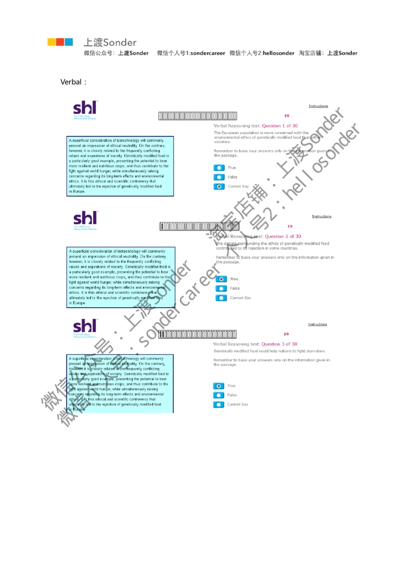 4-Verbal-20160513（第一套）_2025春招题库汇总_十大行测题库_2023年十大热门题库更新中_11、SH-1汇总_题型分类_分题型整理-语言推理题Verbal（中文＋英文）_含答案的Verbal