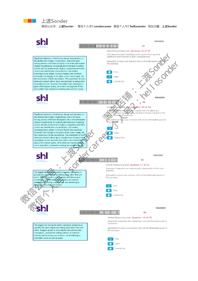 4-Verbal-20160513（第一套）_2025春招题库汇总_十大行测题库_2023年十大热门题库更新中_11、SH-1汇总_题型分类_分题型整理-语言推理题Verbal（中文＋英文）_含答案的Verbal