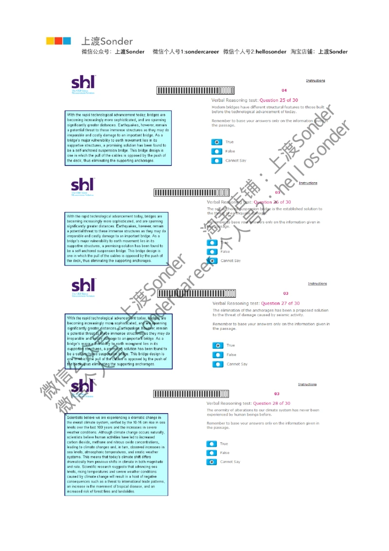 4-Verbal-20160513（第一套）_2025春招题库汇总_十大行测题库_2023年十大热门题库更新中_11、SH-1汇总_题型分类_分题型整理-语言推理题Verbal（中文＋英文）_含答案的Verbal