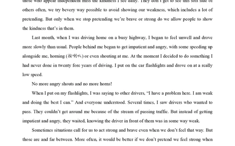 2011年高考英语试卷（广东）（空白卷）_英语历年高考真题_新&middot;PDF版2008-2025&middot;高考英语真题_英语（按年份分类）2008-2025_2011&middot;高考英语真题