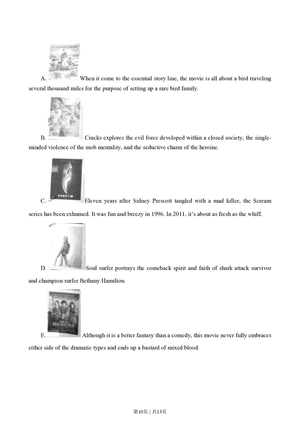 2011年高考英语试卷（广东）（空白卷）_英语历年高考真题_新&middot;PDF版2008-2025&middot;高考英语真题_英语（按年份分类）2008-2025_2011&middot;高考英语真题