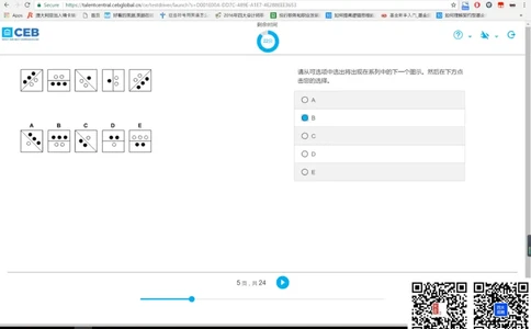 L组合4_2025春招题库汇总_十大行测题库_2023年十大热门题库更新中_11、SH-1汇总_shl中文版_shl最新-2020年_shl-中文版-2020年_shl图文版_3-L逻辑推理测试