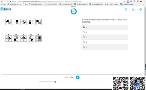 L组合4_2025春招题库汇总_十大行测题库_2023年十大热门题库更新中_11、SH-1汇总_shl中文版_shl最新-2020年_shl-中文版-2020年_shl图文版_3-L逻辑推理测试