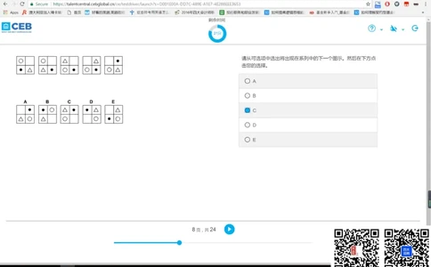 L组合4_2025春招题库汇总_十大行测题库_2023年十大热门题库更新中_11、SH-1汇总_shl中文版_shl最新-2020年_shl-中文版-2020年_shl图文版_3-L逻辑推理测试