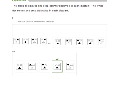 InductiveReasoning-NextinSeries#08_2025春招题库汇总_快消题库-1_快消汇总_2023高露洁最新题库_CEBS－HL往年题库_InductiveReasoning（logic）(15)