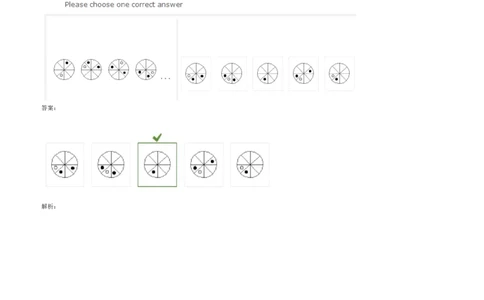 InductiveReasoning-NextinSeries#08_2025春招题库汇总_快消题库-1_快消汇总_2023高露洁最新题库_CEBS－HL往年题库_InductiveReasoning（logic）(15)
