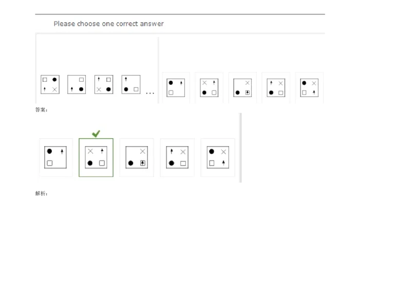 InductiveReasoning-NextinSeries#08_2025春招题库汇总_快消题库-1_快消汇总_2023高露洁最新题库_CEBS－HL往年题库_InductiveReasoning（logic）(15)