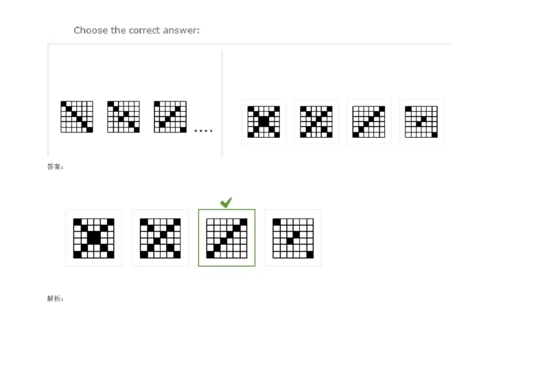InductiveReasoning-NextinSeries#08_2025春招题库汇总_快消题库-1_快消汇总_2023高露洁最新题库_CEBS－HL往年题库_InductiveReasoning（logic）(15)