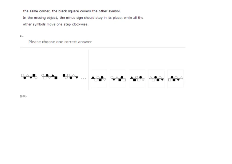 InductiveReasoning-NextinSeries#08_2025春招题库汇总_快消题库-1_快消汇总_2023高露洁最新题库_CEBS－HL往年题库_InductiveReasoning（logic）(15)