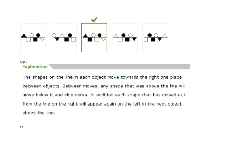 InductiveReasoning-NextinSeries#08_2025春招题库汇总_快消题库-1_快消汇总_2023高露洁最新题库_CEBS－HL往年题库_InductiveReasoning（logic）(15)
