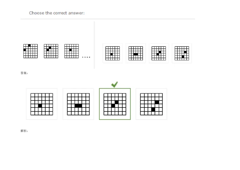 InductiveReasoning-NextinSeries#08_2025春招题库汇总_快消题库-1_快消汇总_2023高露洁最新题库_CEBS－HL往年题库_InductiveReasoning（logic）(15)