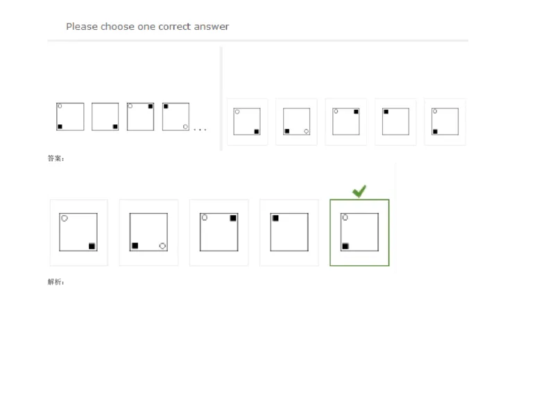 InductiveReasoning-NextinSeries#08_2025春招题库汇总_快消题库-1_快消汇总_2023高露洁最新题库_CEBS－HL往年题库_InductiveReasoning（logic）(15)