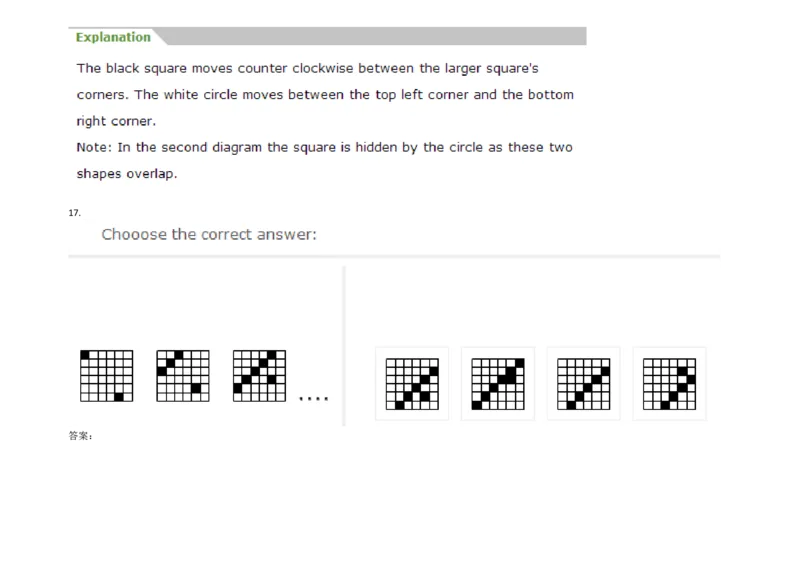InductiveReasoning-NextinSeries#08_2025春招题库汇总_快消题库-1_快消汇总_2023高露洁最新题库_CEBS－HL往年题库_InductiveReasoning（logic）(15)