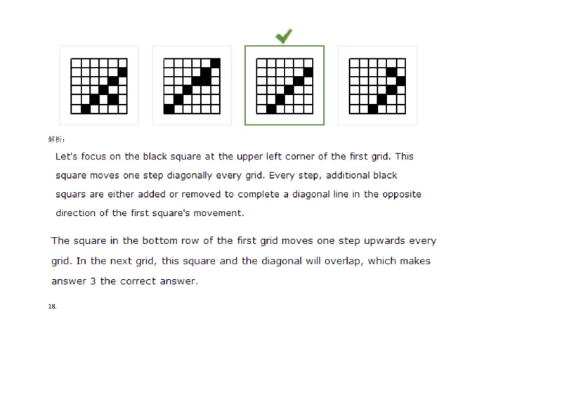 InductiveReasoning-NextinSeries#08_2025春招题库汇总_快消题库-1_快消汇总_2023高露洁最新题库_CEBS－HL往年题库_InductiveReasoning（logic）(15)
