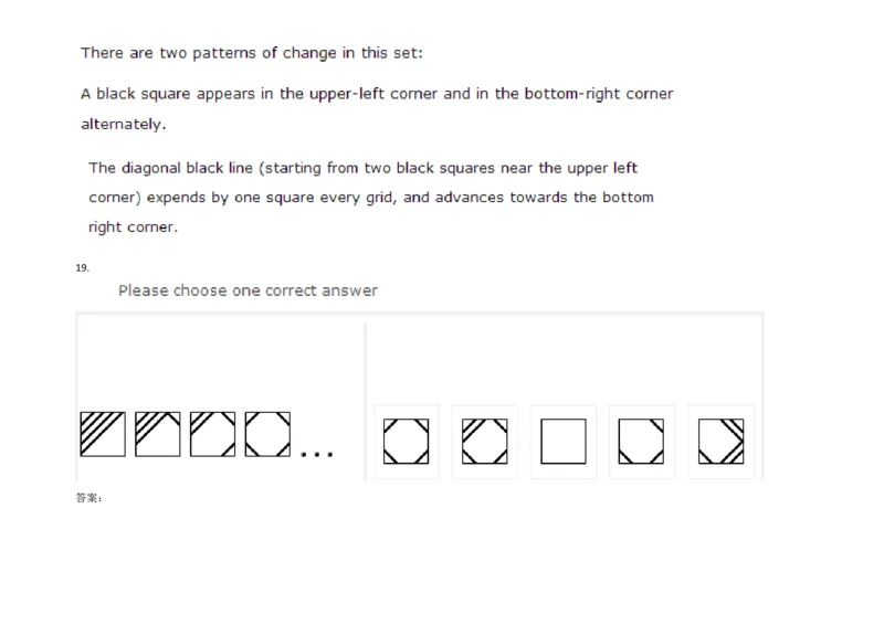 InductiveReasoning-NextinSeries#08_2025春招题库汇总_快消题库-1_快消汇总_2023高露洁最新题库_CEBS－HL往年题库_InductiveReasoning（logic）(15)
