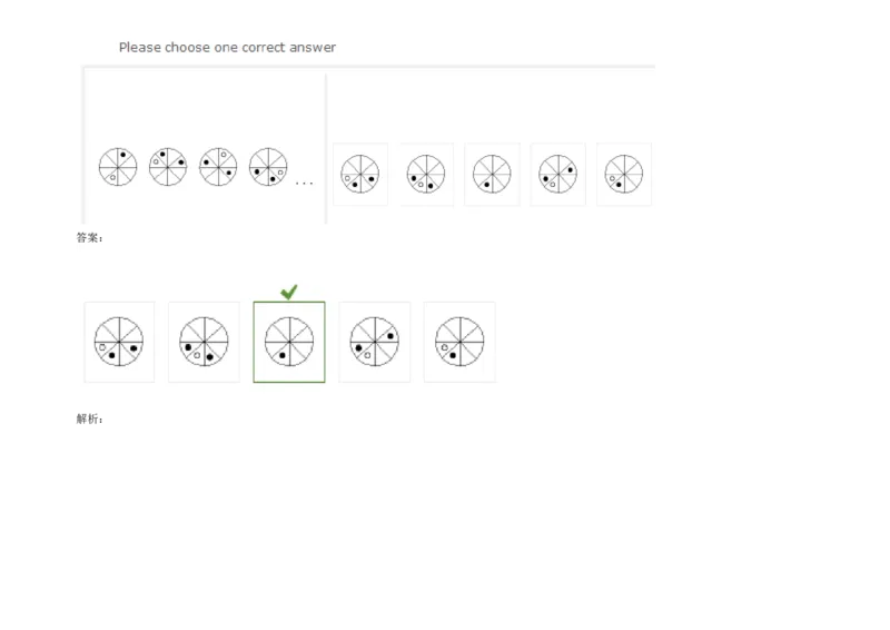 InductiveReasoning-NextinSeries#08_2025春招题库汇总_快消题库-1_快消汇总_2023高露洁最新题库_CEBS－HL往年题库_InductiveReasoning（logic）(15)