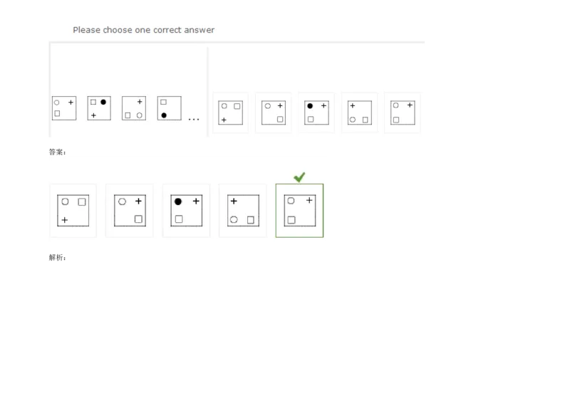 InductiveReasoning-NextinSeries#08_2025春招题库汇总_快消题库-1_快消汇总_2023高露洁最新题库_CEBS－HL往年题库_InductiveReasoning（logic）(15)