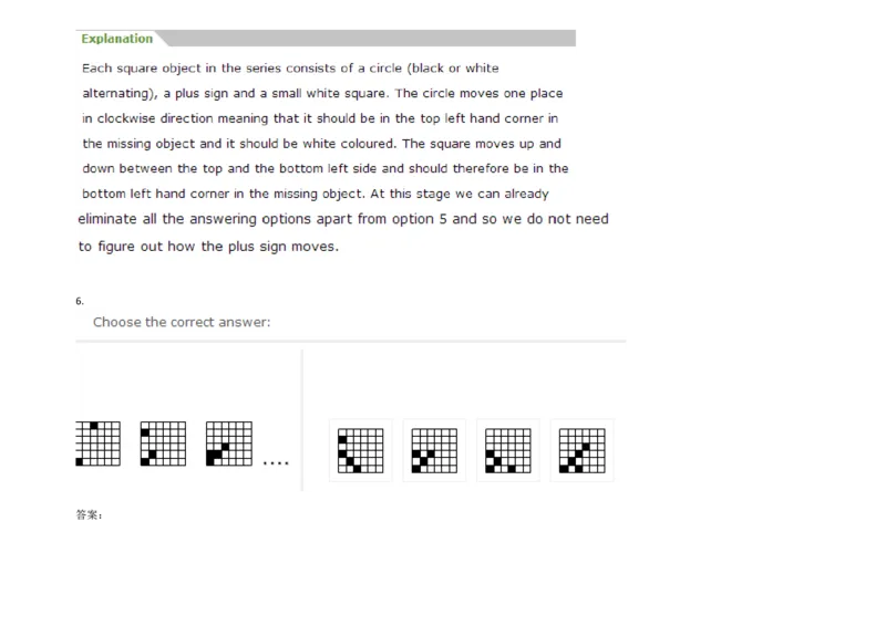 InductiveReasoning-NextinSeries#08_2025春招题库汇总_快消题库-1_快消汇总_2023高露洁最新题库_CEBS－HL往年题库_InductiveReasoning（logic）(15)