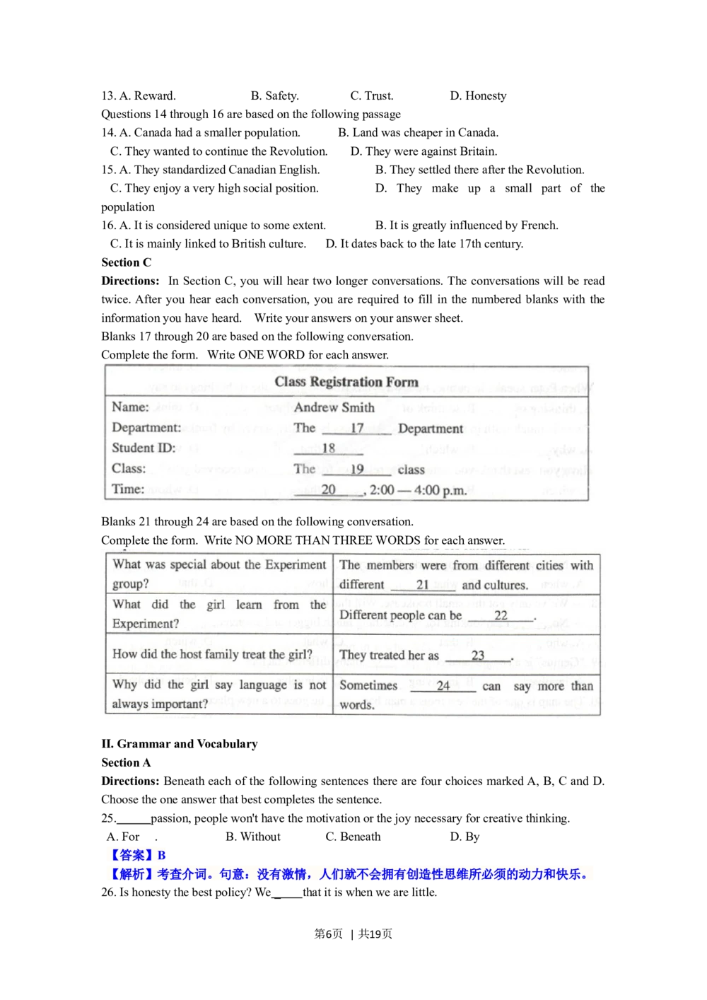 2012年高考英语试卷（上海）（秋考）（解析卷）_英语历年高考真题_新&middot;Word版2008-2025&middot;高考英语真题_英语（按试卷类型分类）2008-2025_自主命题卷&middot;英语（2008-2025）