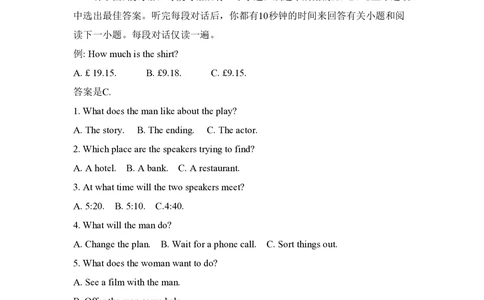 2011年高考英语试卷（新课标）（解析卷）_英语历年高考真题_新&middot;PDF版2008-2025&middot;高考英语真题_英语（按省份分类）2008-2025_2008-2025&middot;（甘肃）英语高考真题