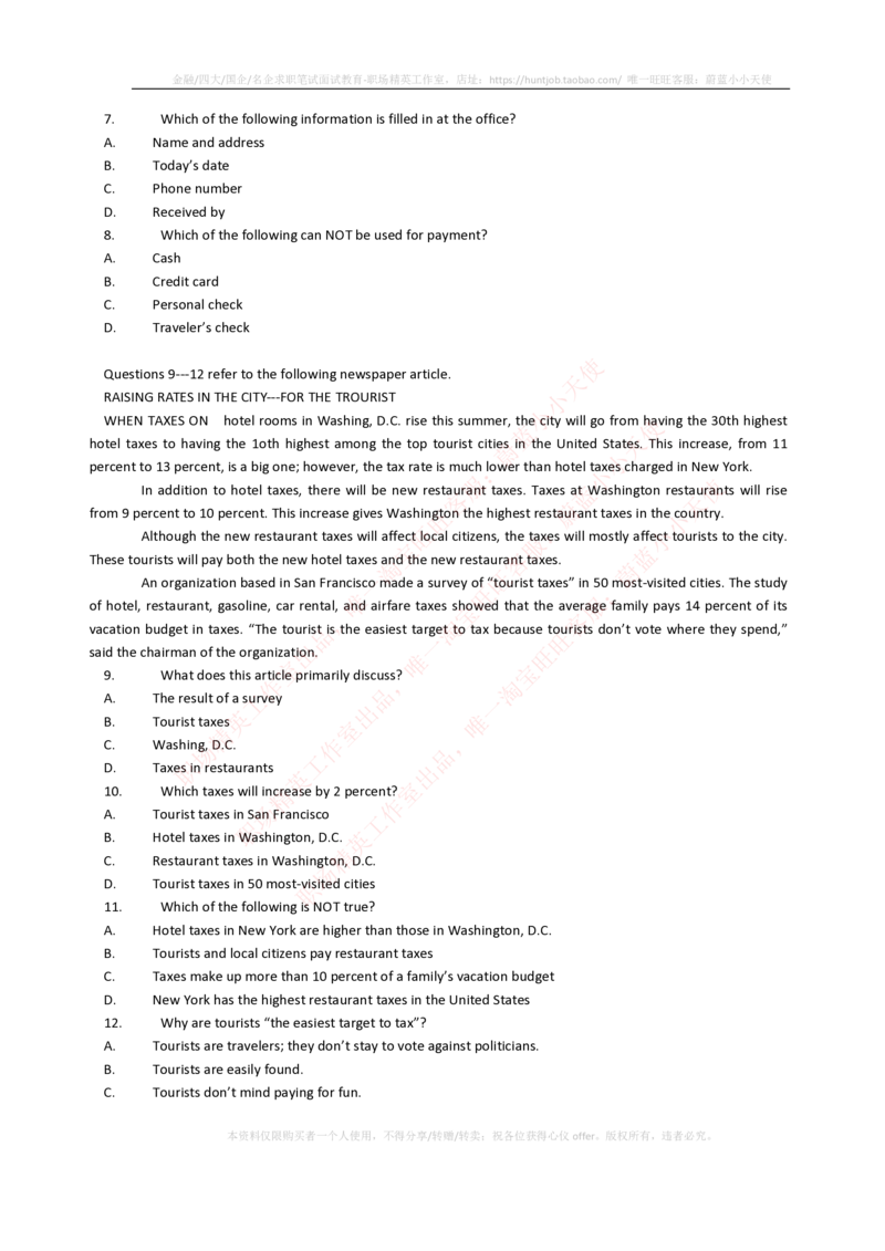 6-1---托业考试题型结构&解题技巧_三桶油_中国石油_中石油笔试(1)_6、中石油招聘笔试托业英语复习资料--不考