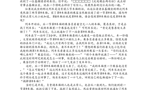 2011年高考语文试卷（浙江）（解析卷）_语文历年高考真题_新&middot;PDF版2008-2025&middot;高考语文真题_语文（按试卷类型分类）2008-2025_自主命题卷&middot;语文（2008-2025）_浙江自主命题&middot;语文（2008-2022）